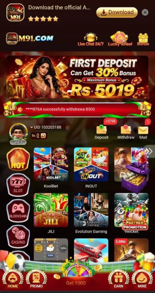 M91 Game