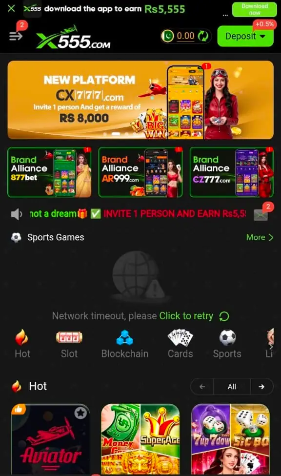 X555 Game