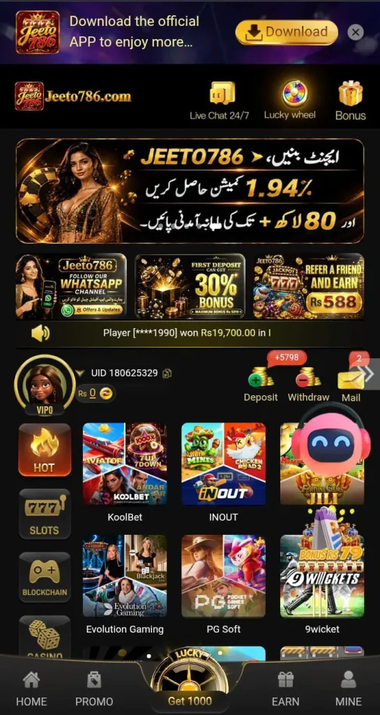 JEETO 786 GAME